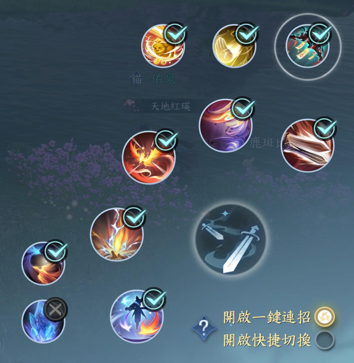 攻略】2.2.3 神相輕鬆全自動英雄公輸荒團本木樁23萬秒傷分享(不定時
