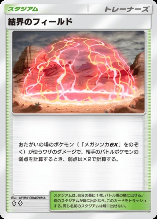pokemon card   |PTCG  RE:Pokmon Trading Card Game PocketB2b