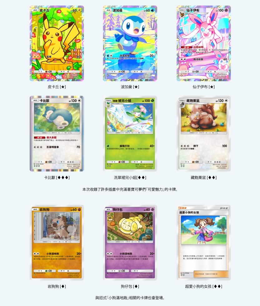 pokemon card   RE:Pokmon Trading Game Pocket428@-   RE:Pokmon Trading Card Game Pocket