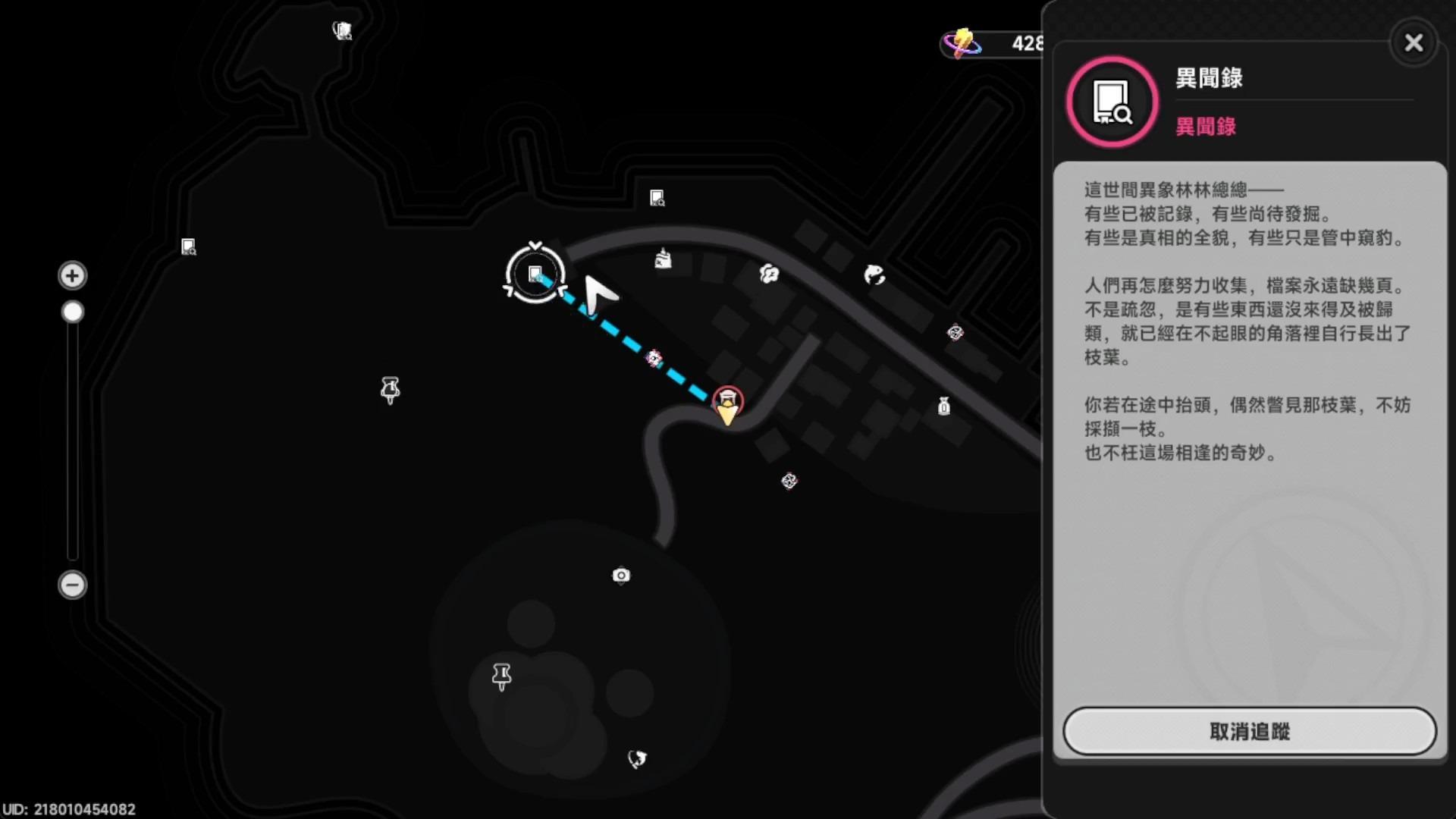 【異環】1.1版本活動全詳解！只需要照著做，就能解完活動！官方沒公開的也能解！新版本跑地圖活動！快速獲得環石！十三日夢醒與向陽遊記全解法！都在這裡面！ - 敗家達人推薦