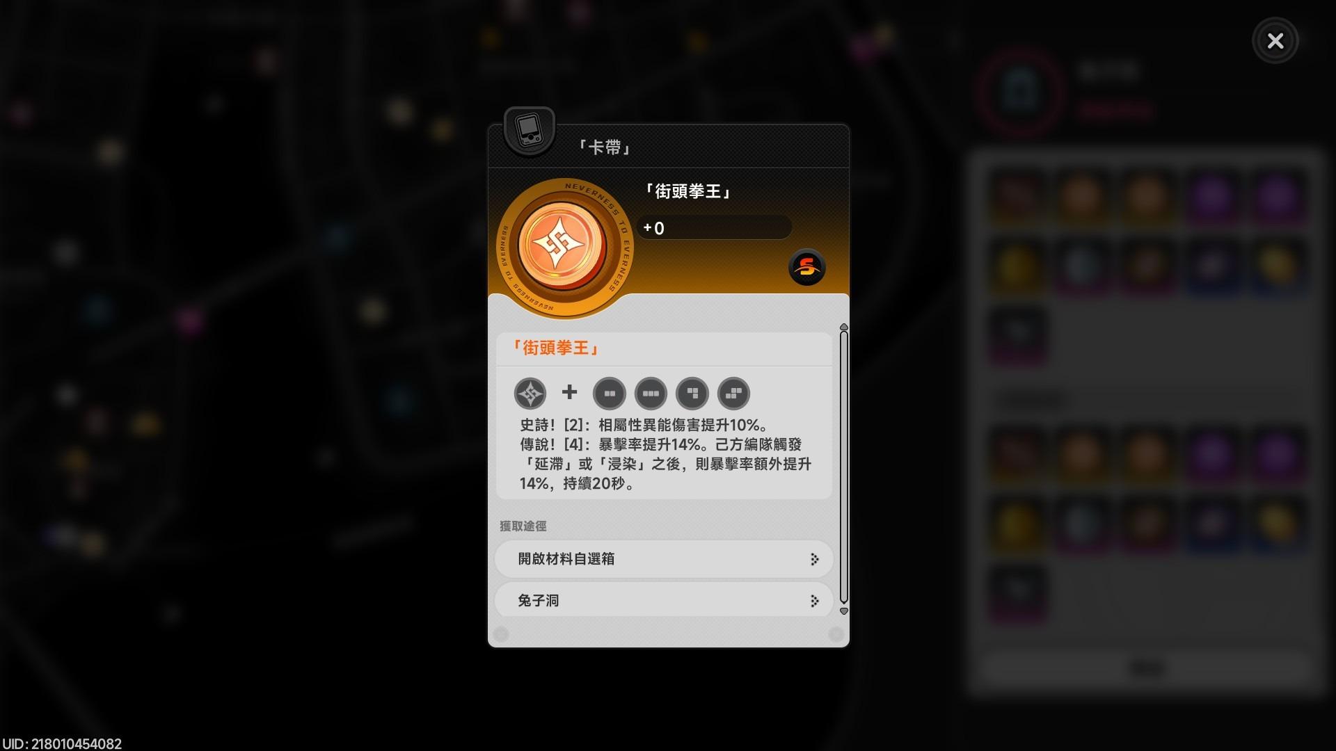 【異環】1.1下半新角色卡厄斯攻略！最強T0數值輸出來了！一定要有哈索爾嗎？弧盤與空幕怎麼選！操作手法簡單！覺醒選這個最好！ - 女角, 幻塔, 安魂曲, UP池, 弱點, 遊戲機制, T0隊伍, 限定角色, 限定卡池, 最新資訊, 前瞻, 女性角色, 女性, 限時, 潯, 角色優點, 角色缺點, 異環, 娜娜莉, 劇情, 保時捷, 每日任務, 限時活動, 活動, T1, 屬性, 角色, 限定, 首抽, 卡厄斯, T0角色, 兌換碼, 角色強度, T0, 福利, 禮包碼 - 敗家達人推薦