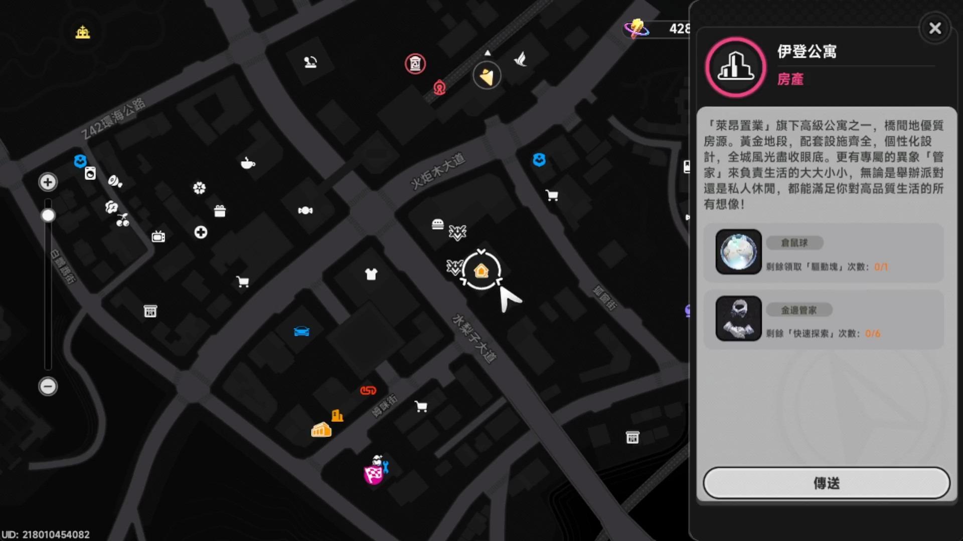 【異環】1.1版本活動全詳解！只需要照著做，就能解完活動！官方沒公開的也能解！新版本跑地圖活動！快速獲得環石！十三日夢醒與向陽遊記全解法！都在這裡面！ - 敗家達人推薦