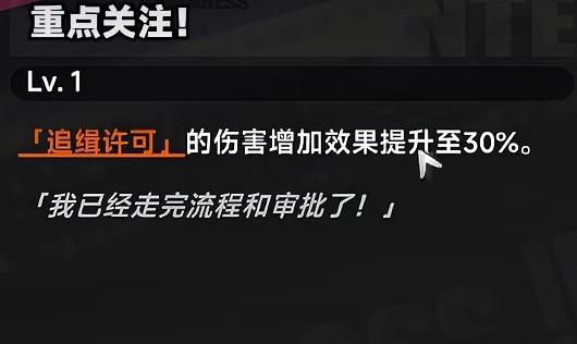 【異環】1.1下半新角色卡厄斯攻略！最強T0數值輸出來了！一定要有哈索爾嗎？弧盤與空幕怎麼選！操作手法簡單！覺醒選這個最好！ - 女角, 幻塔, 安魂曲, UP池, 弱點, 遊戲機制, T0隊伍, 限定角色, 限定卡池, 最新資訊, 前瞻, 女性角色, 女性, 限時, 潯, 角色優點, 角色缺點, 異環, 娜娜莉, 劇情, 保時捷, 每日任務, 限時活動, 活動, T1, 屬性, 角色, 限定, 首抽, 卡厄斯, T0角色, 兌換碼, 角色強度, T0, 福利, 禮包碼 - 敗家達人推薦