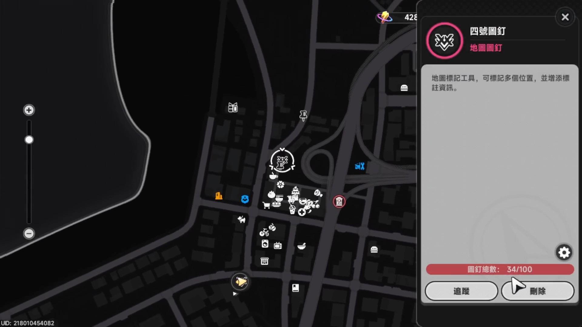 【異環】1.1版本活動全詳解！只需要照著做，就能解完活動！官方沒公開的也能解！新版本跑地圖活動！快速獲得環石！十三日夢醒與向陽遊記全解法！都在這裡面！ - 敗家達人推薦
