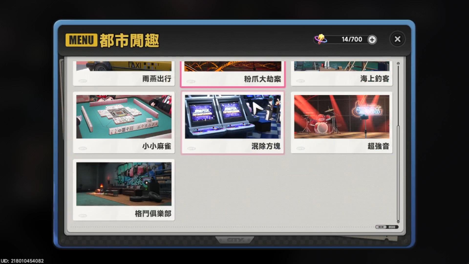 【異環】格鬥爭霸賽這樣打！絕對能拿能拿第一！從頭到尾教你如何解這個活動！如何逃課！pvp與pve玩法！ - 限時, UP池, 弱點, 遊戲機制, T0隊伍, 限定角色, 限定卡池, 最新資訊, 女角, 女性角色, 女性, 幻塔, 角色優點, 角色缺點, 異環, 娜娜莉, 潯, 安魂曲, 卡厄斯, 保時捷, 格鬥爭霸賽, 前瞻, 每日任務, 限時活動, 活動, T1, 屬性, 角色, 限定, 首抽, 劇情, T0角色, 兌換碼, 角色強度, T0, 福利, 禮包碼 - 敗家達人推薦