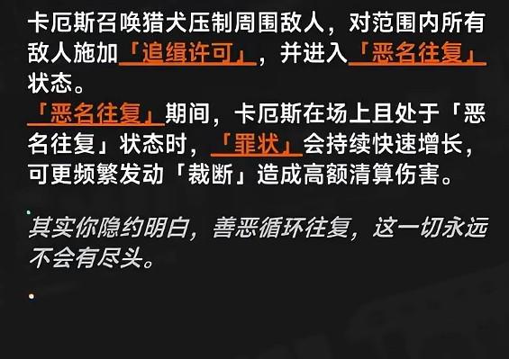 【異環】1.1下半新角色卡厄斯攻略！最強T0數值輸出來了！一定要有哈索爾嗎？弧盤與空幕怎麼選！操作手法簡單！覺醒選這個最好！ - 女角, 幻塔, 安魂曲, UP池, 弱點, 遊戲機制, T0隊伍, 限定角色, 限定卡池, 最新資訊, 前瞻, 女性角色, 女性, 限時, 潯, 角色優點, 角色缺點, 異環, 娜娜莉, 劇情, 保時捷, 每日任務, 限時活動, 活動, T1, 屬性, 角色, 限定, 首抽, 卡厄斯, T0角色, 兌換碼, 角色強度, T0, 福利, 禮包碼 - 敗家達人推薦