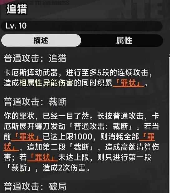 【異環】1.1下半新角色卡厄斯攻略！最強T0數值輸出來了！一定要有哈索爾嗎？弧盤與空幕怎麼選！操作手法簡單！覺醒選這個最好！ - 女角, 幻塔, 安魂曲, UP池, 弱點, 遊戲機制, T0隊伍, 限定角色, 限定卡池, 最新資訊, 前瞻, 女性角色, 女性, 限時, 潯, 角色優點, 角色缺點, 異環, 娜娜莉, 劇情, 保時捷, 每日任務, 限時活動, 活動, T1, 屬性, 角色, 限定, 首抽, 卡厄斯, T0角色, 兌換碼, 角色強度, T0, 福利, 禮包碼 - 敗家達人推薦