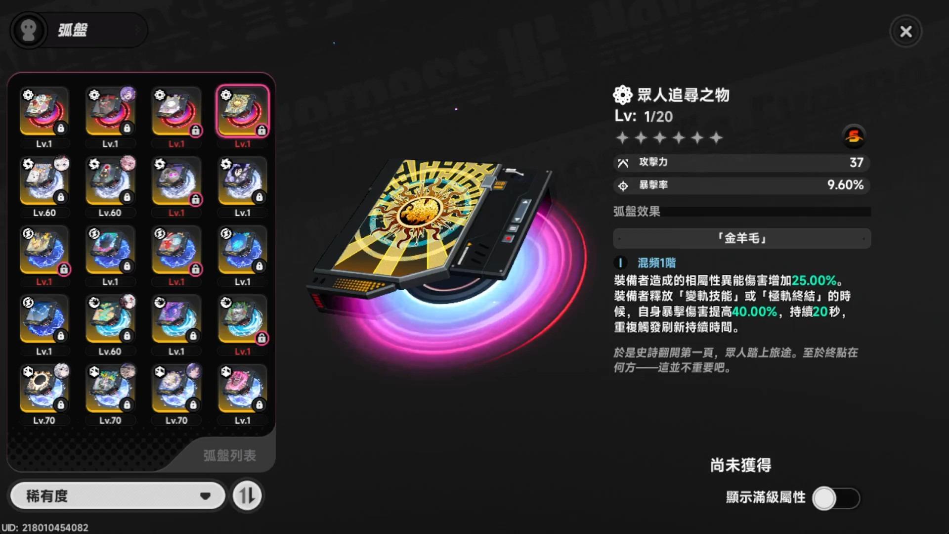 【異環】1.1下半新角色卡厄斯攻略！最強T0數值輸出來了！一定要有哈索爾嗎？弧盤與空幕怎麼選！操作手法簡單！覺醒選這個最好！ - 女角, 幻塔, 安魂曲, UP池, 弱點, 遊戲機制, T0隊伍, 限定角色, 限定卡池, 最新資訊, 前瞻, 女性角色, 女性, 限時, 潯, 角色優點, 角色缺點, 異環, 娜娜莉, 劇情, 保時捷, 每日任務, 限時活動, 活動, T1, 屬性, 角色, 限定, 首抽, 卡厄斯, T0角色, 兌換碼, 角色強度, T0, 福利, 禮包碼 - 敗家達人推薦