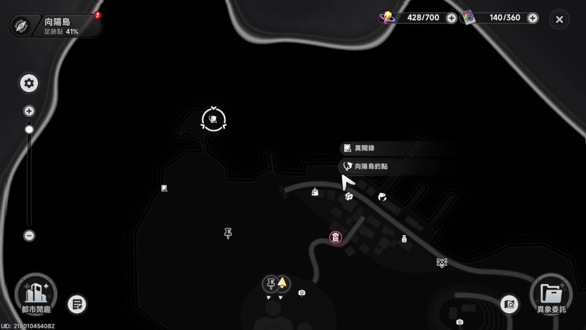 【異環】1.1版本活動全詳解！只需要照著做，就能解完活動！官方沒公開的也能解！新版本跑地圖活動！快速獲得環石！十三日夢醒與向陽遊記全解法！都在這裡面！ - 敗家達人推薦
