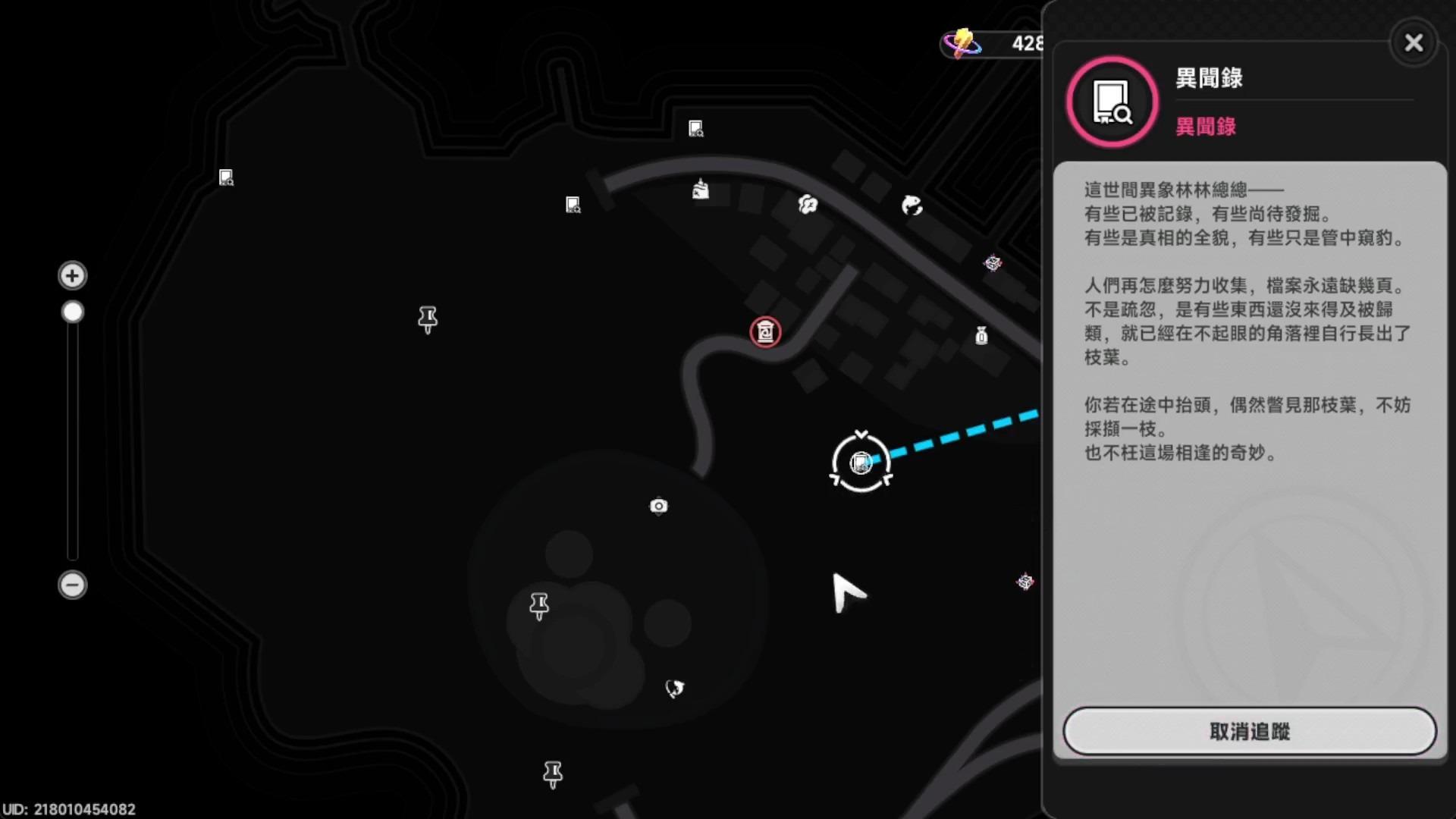【異環】1.1版本活動全詳解！只需要照著做，就能解完活動！官方沒公開的也能解！新版本跑地圖活動！快速獲得環石！十三日夢醒與向陽遊記全解法！都在這裡面！ - 敗家達人推薦