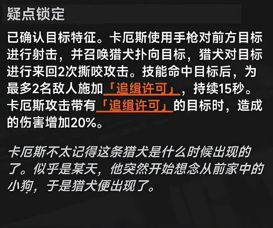 【異環】1.1下半新角色卡厄斯攻略！最強T0數值輸出來了！一定要有哈索爾嗎？弧盤與空幕怎麼選！操作手法簡單！覺醒選這個最好！ - 女角, 幻塔, 安魂曲, UP池, 弱點, 遊戲機制, T0隊伍, 限定角色, 限定卡池, 最新資訊, 前瞻, 女性角色, 女性, 限時, 潯, 角色優點, 角色缺點, 異環, 娜娜莉, 劇情, 保時捷, 每日任務, 限時活動, 活動, T1, 屬性, 角色, 限定, 首抽, 卡厄斯, T0角色, 兌換碼, 角色強度, T0, 福利, 禮包碼 - 敗家達人推薦