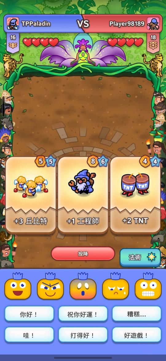 【心得】Draft Showdown... 真的....好好玩.... @Draft Showdown 哈啦板 - 巴哈姆特