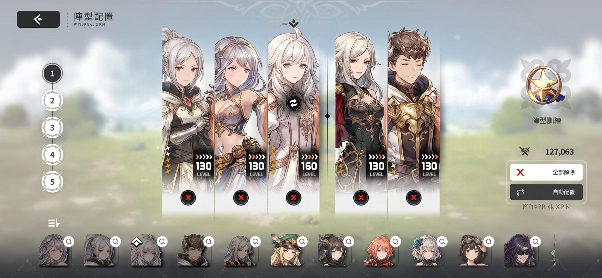 【問題】想知道目前這樣要抽角色還是DLC @瑞利昂 (RELLION)：NPC 的生存記 哈啦板 - 巴哈姆特