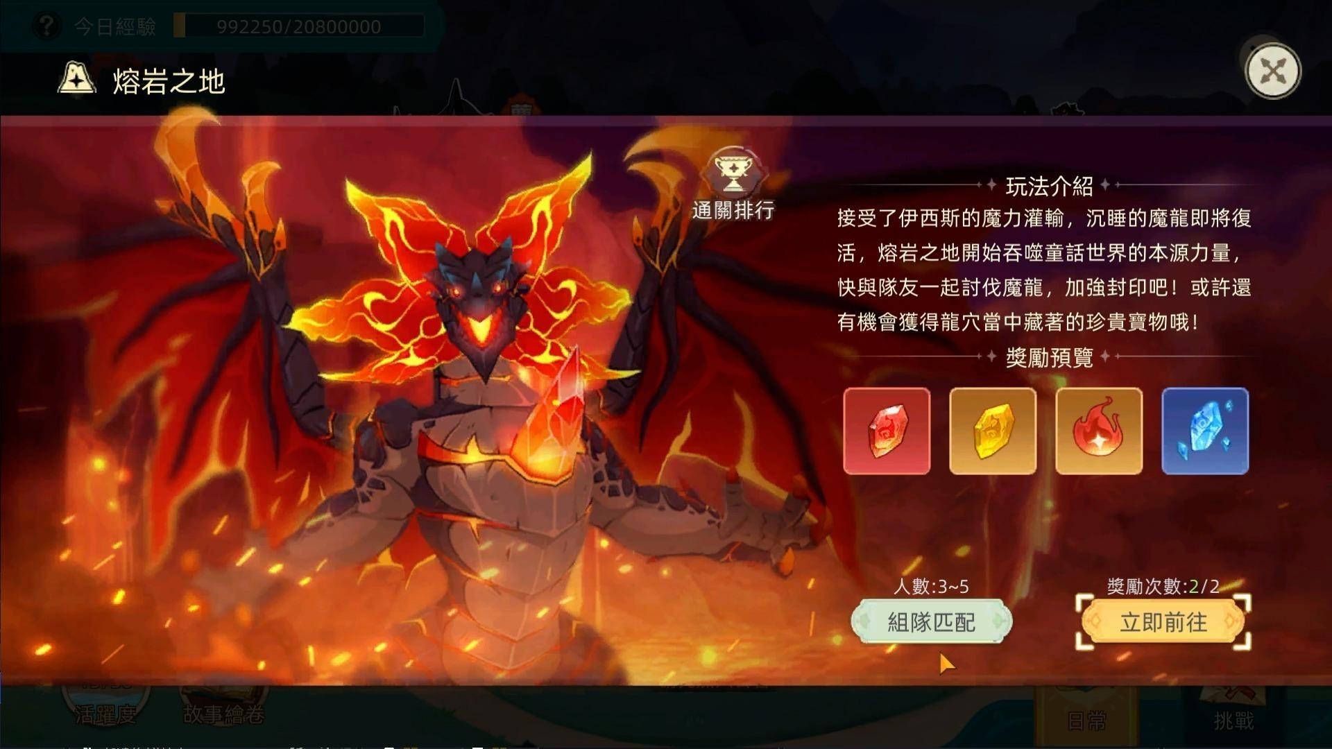 【初心者傳說：夢境大冒險】五大職業T0選擇指南！禮包兌換碼與福利！開服最推薦副本怎麼打！帶大家高效遊玩這款遊戲！ - 孫悟空, 第一天, ㄕㄝ, 初心者傳說 使魔獲取, 使魔, 試坑, 值得入坑嗎, 開服首日心得, 五大職業, 初心者傳説 夢境大冒險, 夢境大冒險, 初心者傳説, 玩法介紹, 首日必做, 快速衝戰力, 開服, 手遊, 衝戰力, 禮包碼, 手遊推薦, 兌換碼, 職業推薦, 開局, 新手必看, 入坑, 遊玩心得 - 敗家達人推薦