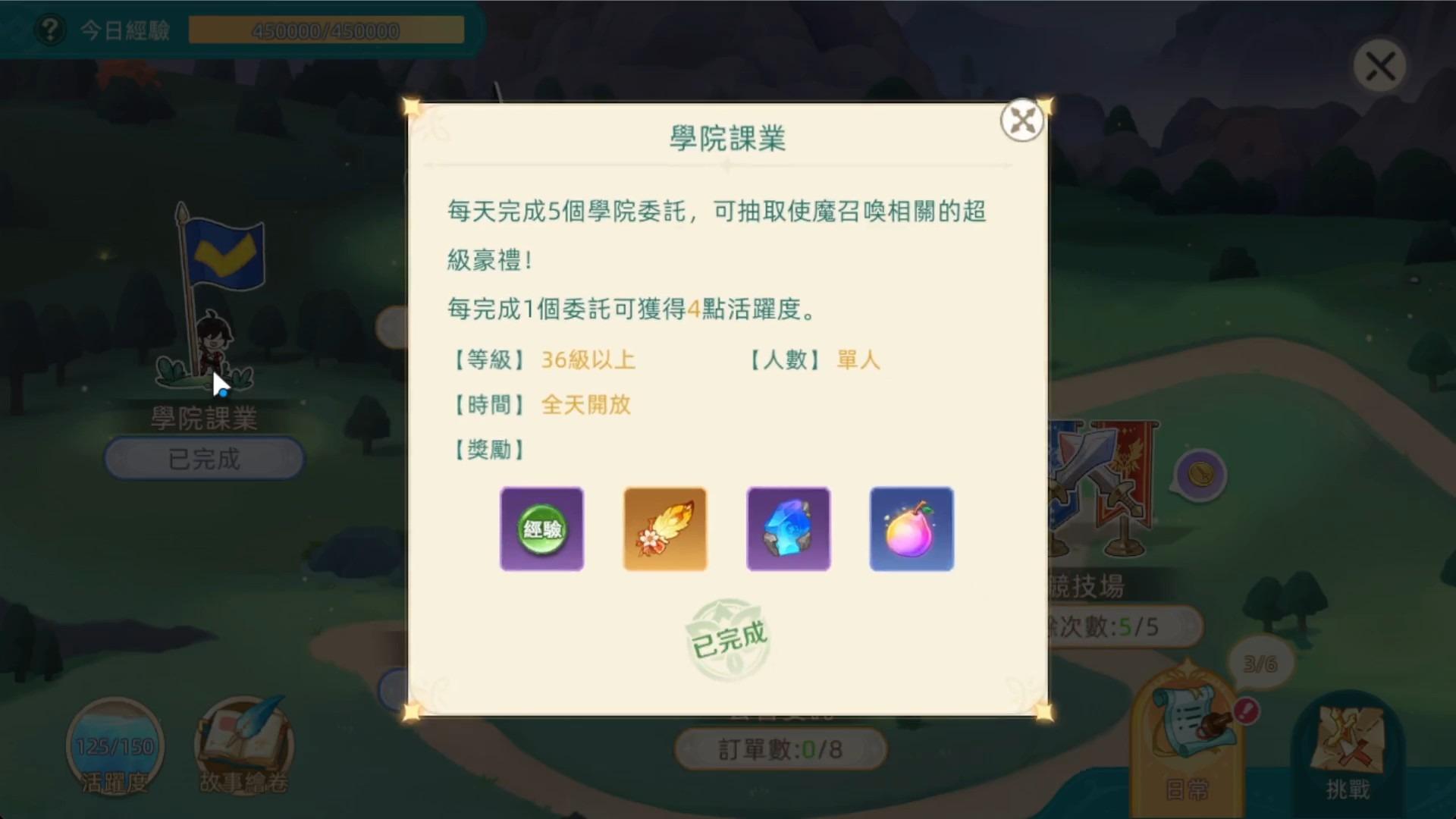 【初心者傳說：夢境大冒險】五大職業T0選擇指南！禮包兌換碼與福利！開服最推薦副本怎麼打！帶大家高效遊玩這款遊戲！ - 孫悟空, 第一天, ㄕㄝ, 初心者傳說 使魔獲取, 使魔, 試坑, 值得入坑嗎, 開服首日心得, 五大職業, 初心者傳説 夢境大冒險, 夢境大冒險, 初心者傳説, 玩法介紹, 首日必做, 快速衝戰力, 開服, 手遊, 衝戰力, 禮包碼, 手遊推薦, 兌換碼, 職業推薦, 開局, 新手必看, 入坑, 遊玩心得 - 敗家達人推薦