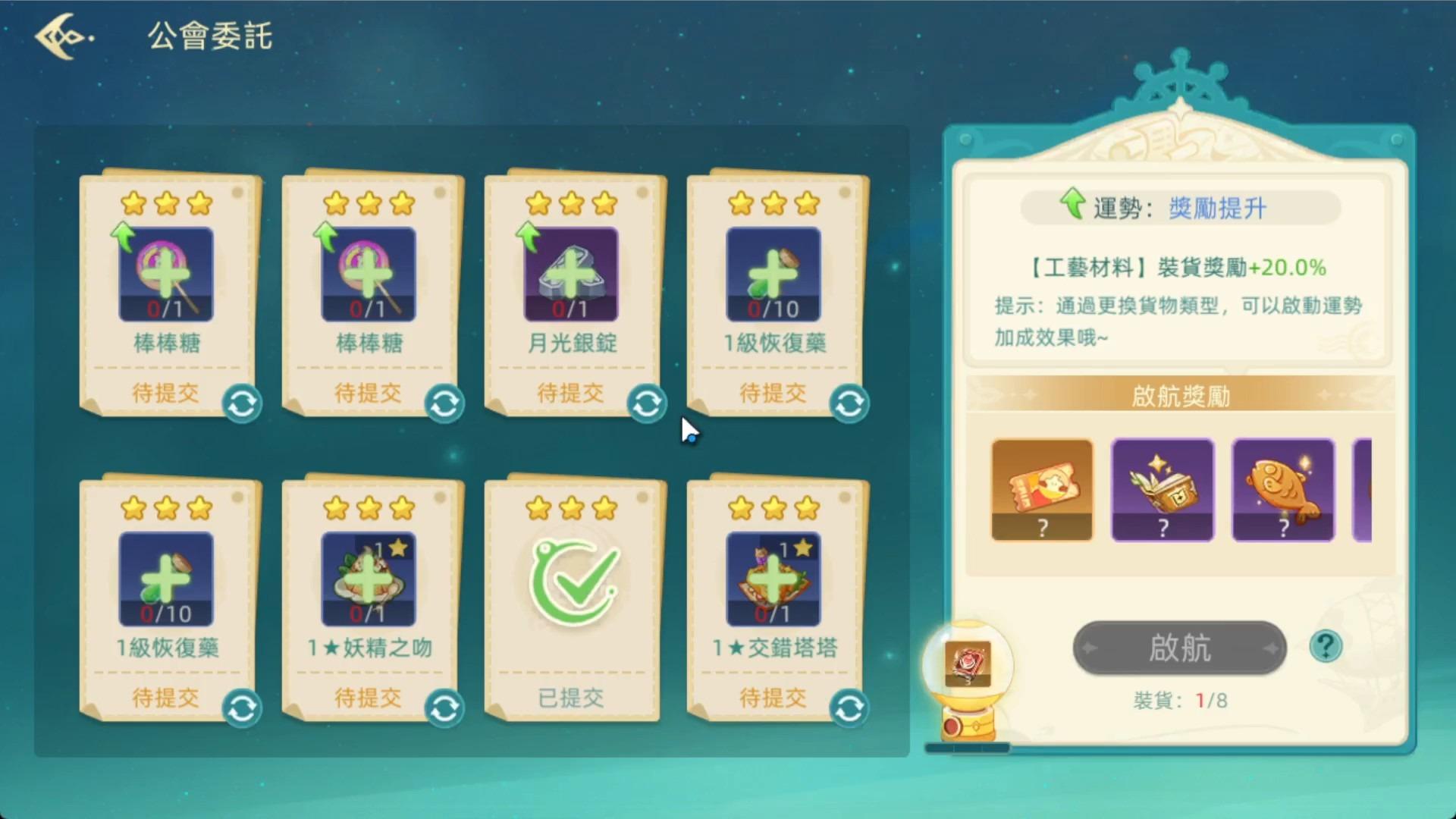 【初心者傳說：夢境大冒險】五大職業T0選擇指南！禮包兌換碼與福利！開服最推薦副本怎麼打！帶大家高效遊玩這款遊戲！ - 孫悟空, 第一天, ㄕㄝ, 初心者傳說 使魔獲取, 使魔, 試坑, 值得入坑嗎, 開服首日心得, 五大職業, 初心者傳説 夢境大冒險, 夢境大冒險, 初心者傳説, 玩法介紹, 首日必做, 快速衝戰力, 開服, 手遊, 衝戰力, 禮包碼, 手遊推薦, 兌換碼, 職業推薦, 開局, 新手必看, 入坑, 遊玩心得 - 敗家達人推薦