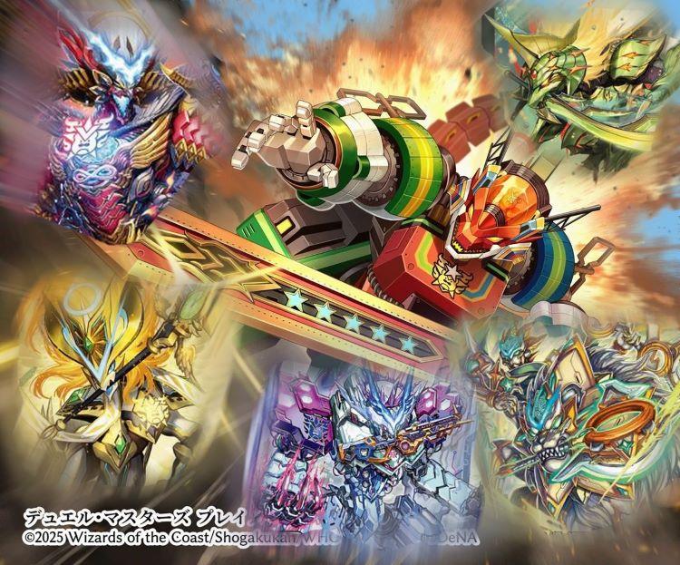 情報】DM26-RP2 逆札篇第2弾燃えろ禁断！逆転のドギラゴン革命!!新卡