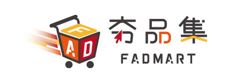 夯品集
