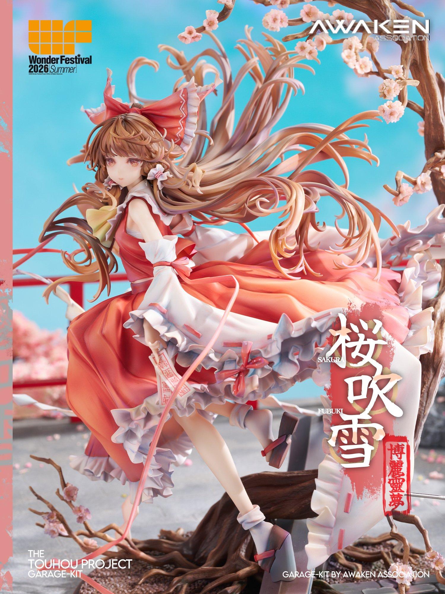 情報】WF2026S 東方PROJECT @東方Project 系列哈啦板- 巴哈姆特
