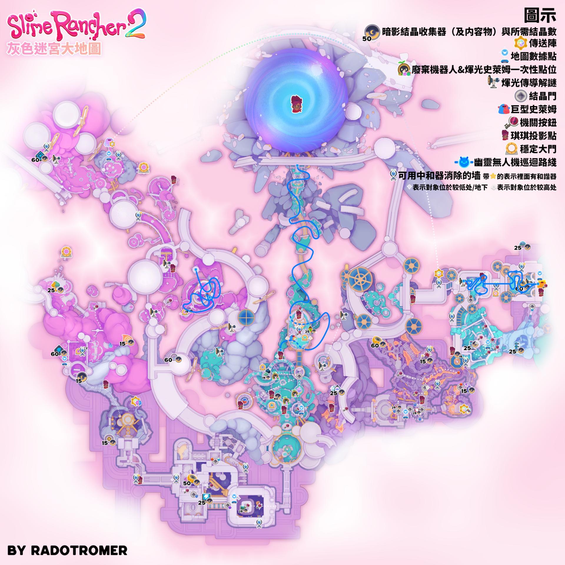 【攻略】Slime Rancher 2 - v1.2.0地圖主要要素位置 @史萊姆農場主 哈啦板 - 巴哈姆特