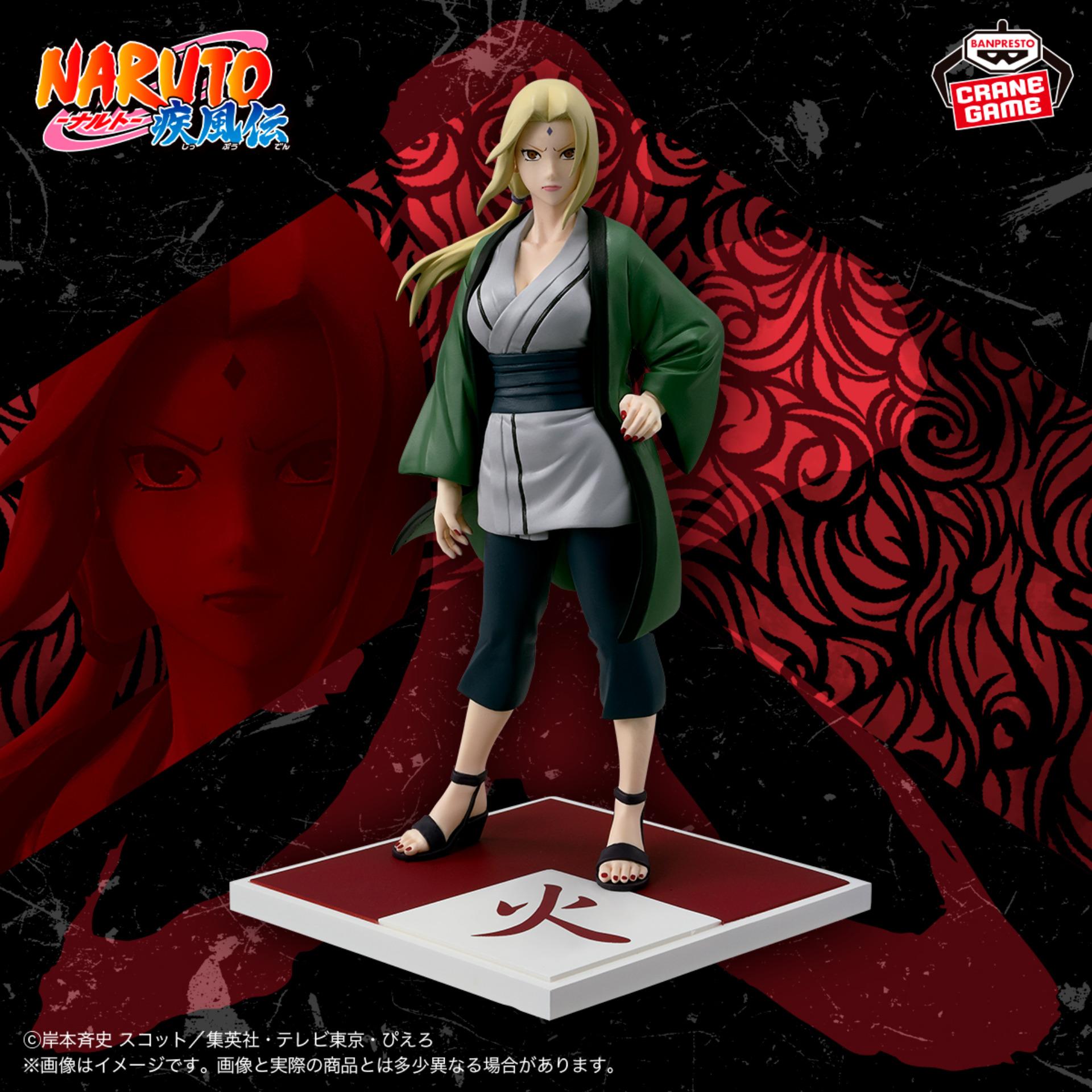 情報】BANDAI SPIRITS 火影・綱手@火影忍者哈啦板- 巴哈姆特