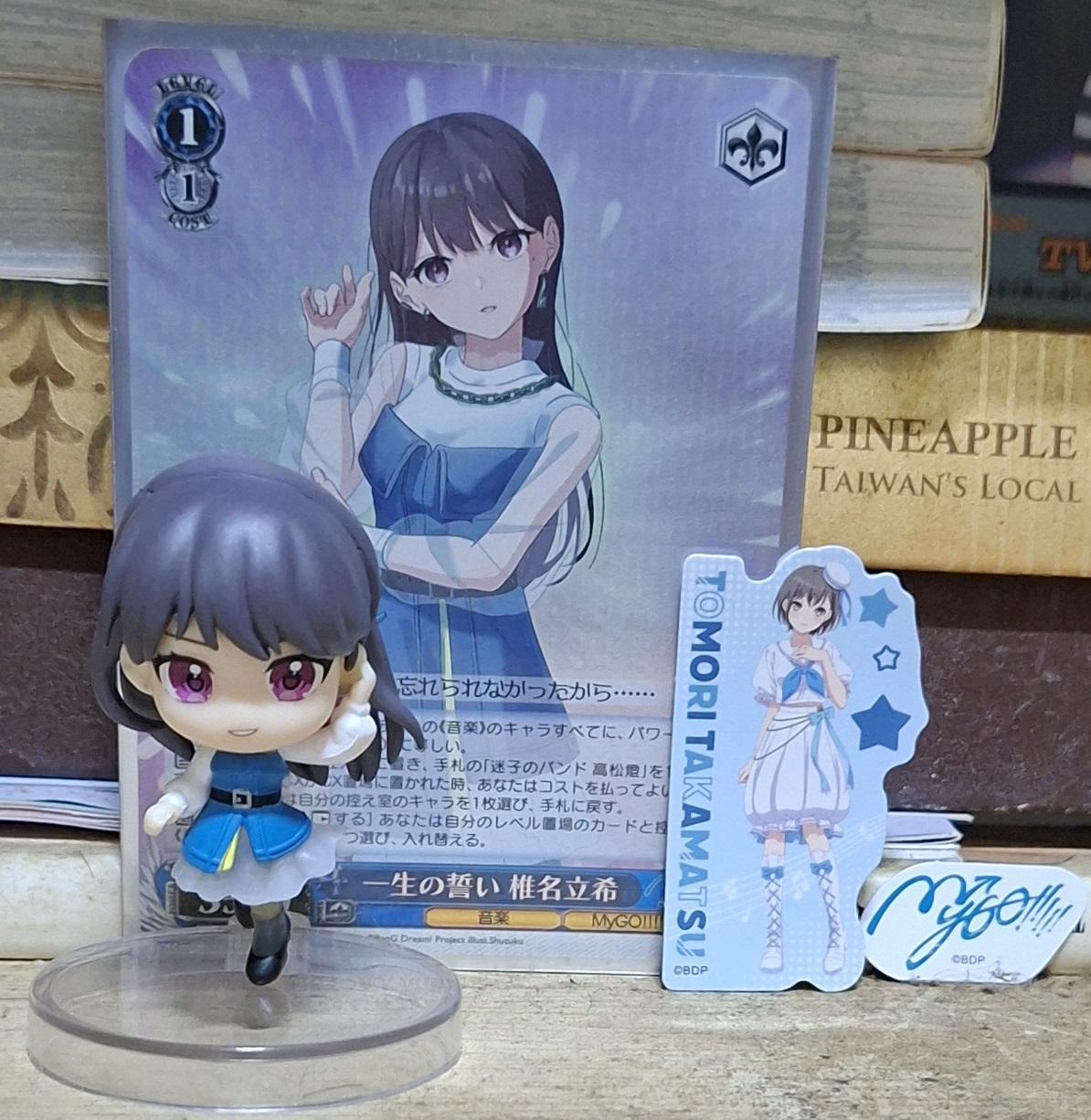 情報】信澤収椎名立希Happy birthday 畫生日快樂圖2026 @BanG Dream