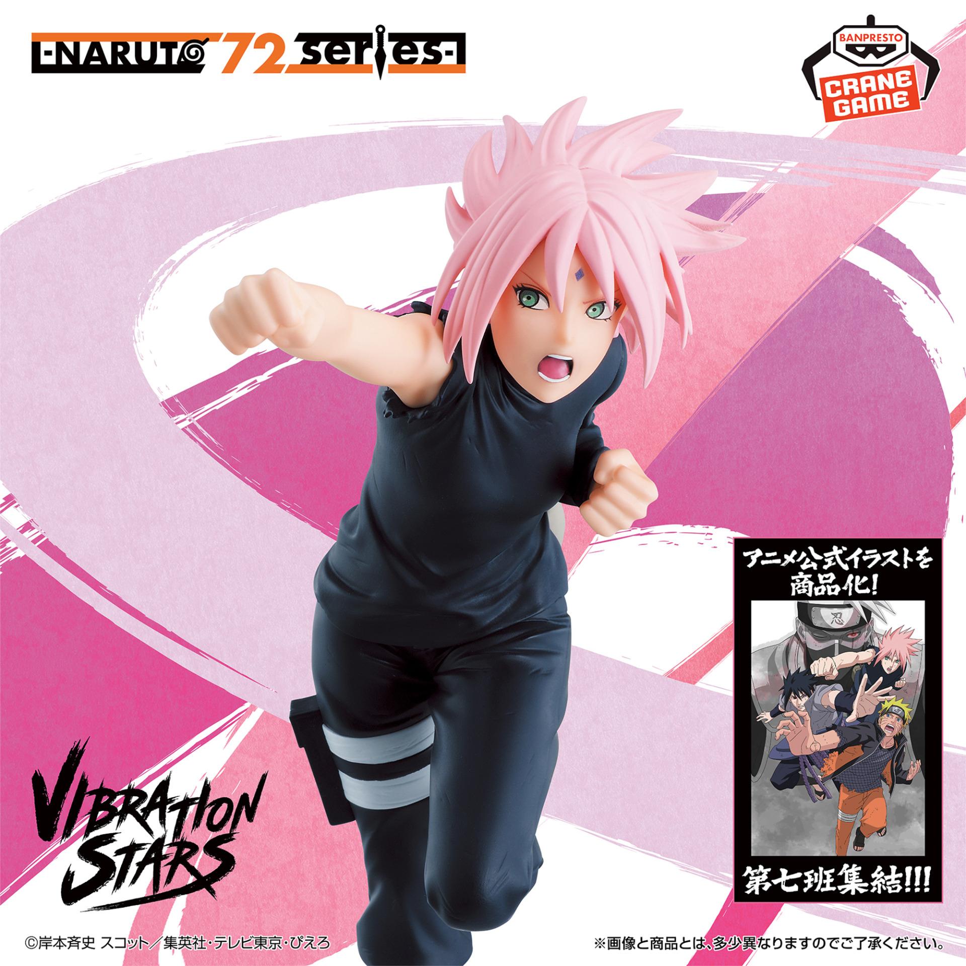 情報】BANDAI SPIRITS -NARUTO 72 series- 71 VIBRATION STARS-春野櫻