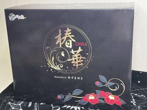 情報】A+ 助っ人参上！！！ サンディ・バッシュ（スターマスクVer.） 1
