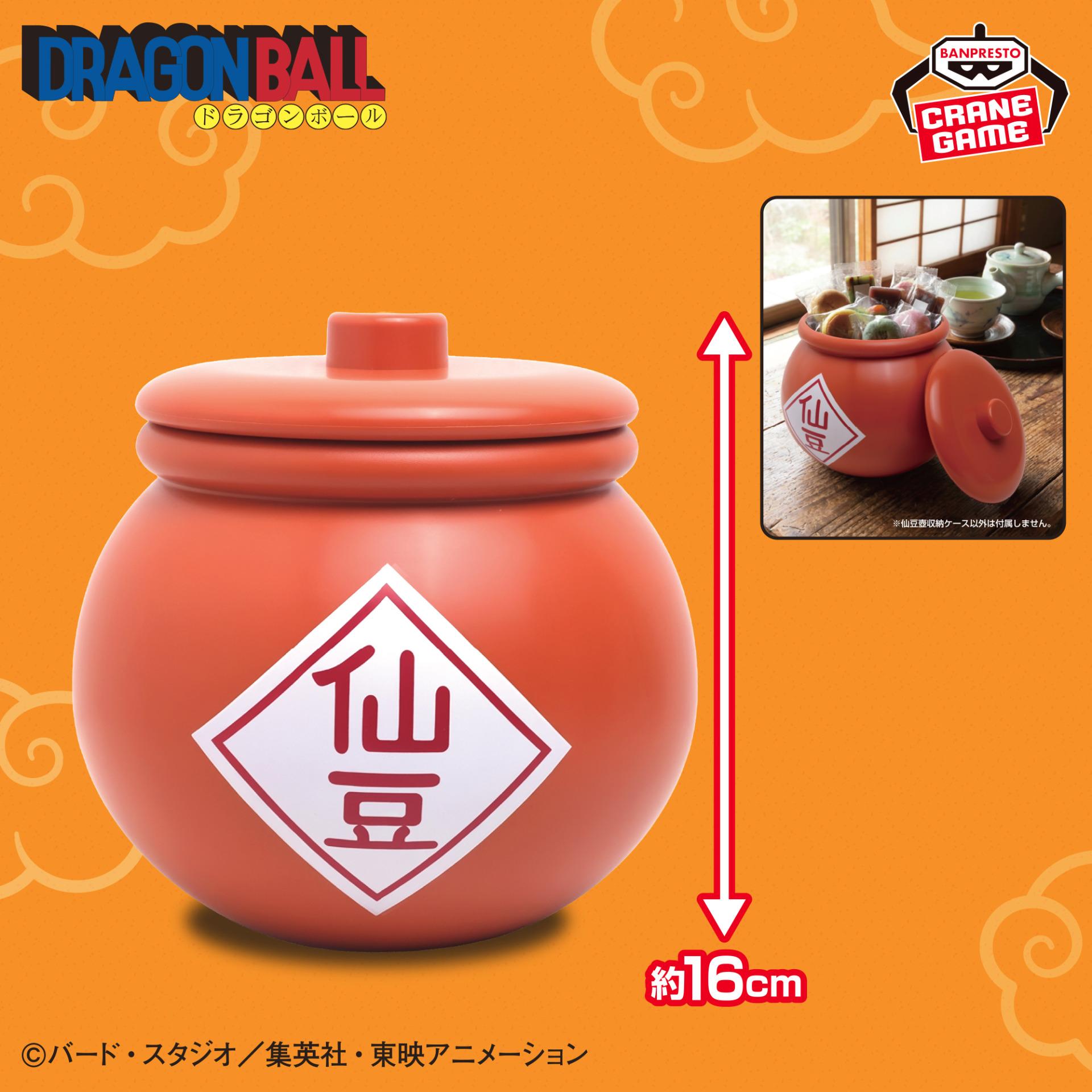 厚揚げ专用 文玩堂：華坤龍の収納セット 情報】BANDAI SPIRITS 仙豆壺收納罐@七龍珠系列哈啦板- 巴哈姆特