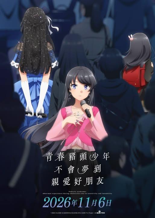 電影海報