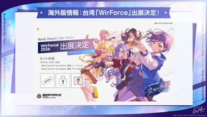 情報】Poppin'Party 10th Anniversary BOX ～星々の軌跡～ 發售決定