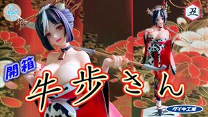 情報】壽屋HORROR美少女ビートルジュースレッドタキシードVer.模型開始