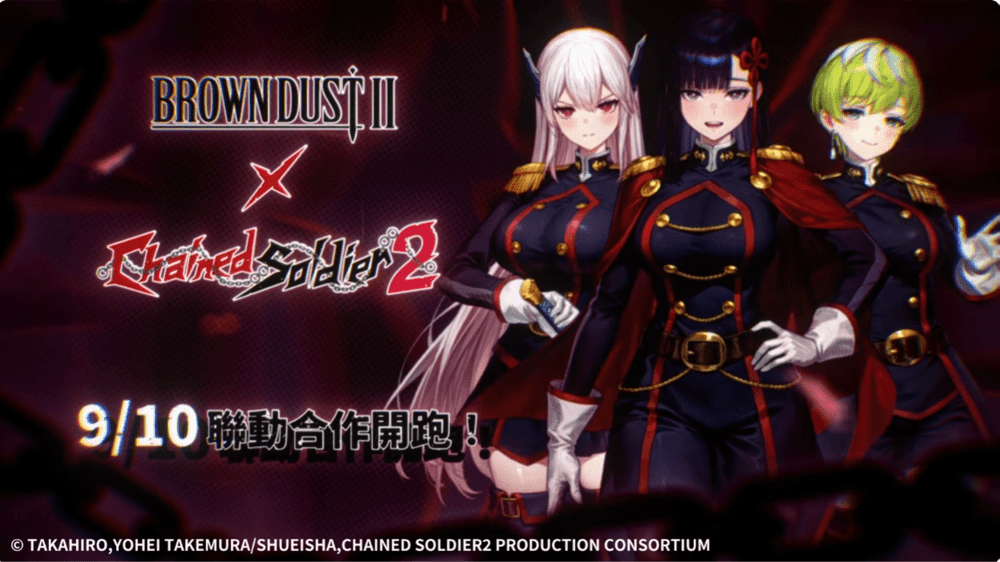 情報】 棕色塵埃2 | 9月特別直播@棕色塵埃2 哈啦板- 巴哈姆特