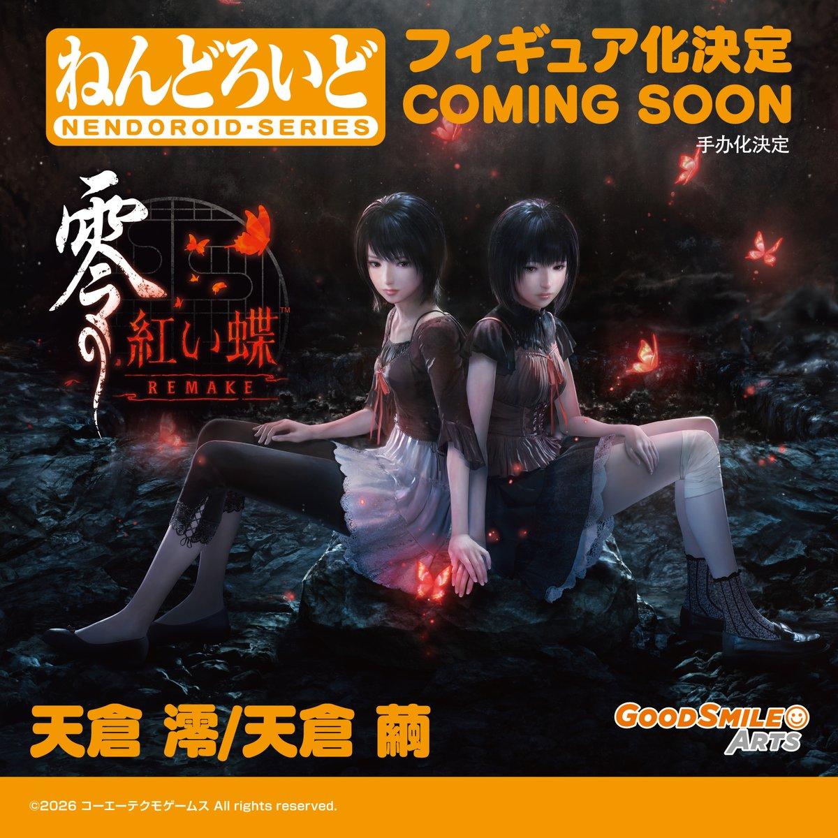 情報】商品化決定『零～紅い蝶～ REMAKE』 黏土人「天倉澪」＆「天倉繭